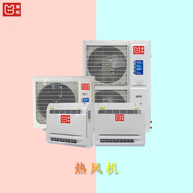 熱風(fēng)機(jī)